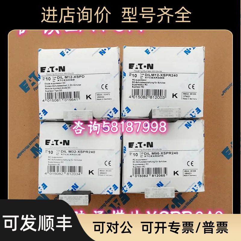 DILM12-XSPR240 DILM32-XSPR240 DILM95-XSPR240 DILM12-XSPD