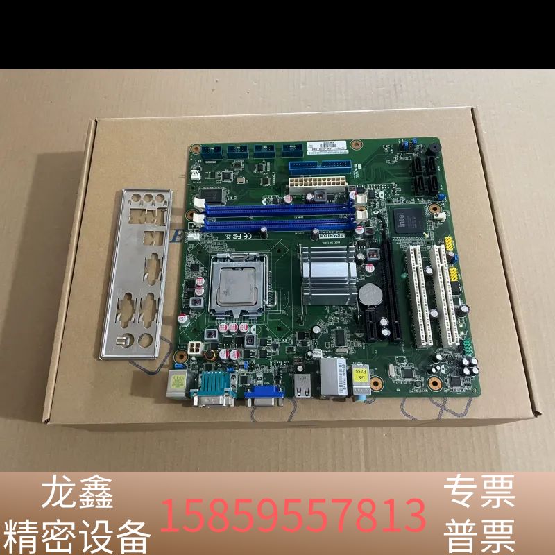 主板 AKMB-G41MF-00A1E 带挡板 CPU内.议价