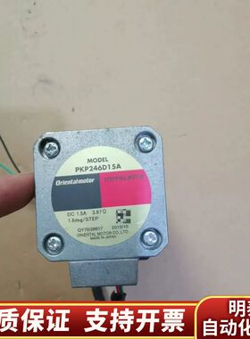 东方电机PKP246D15A.询价