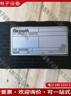 议价：R900979885  VT-VRPA 2-1-1X/V0/