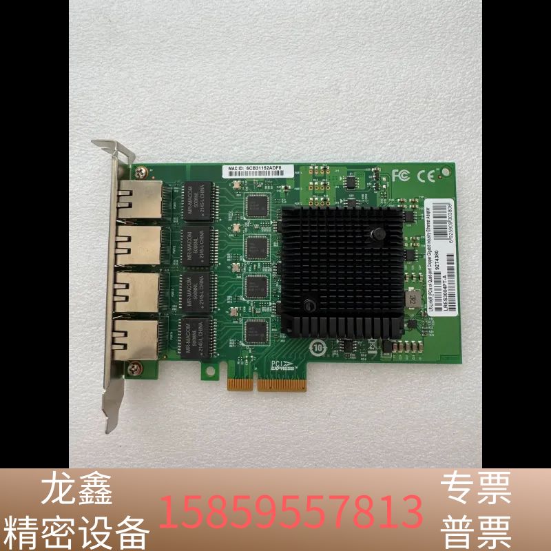 联瑞4口 网卡LRES3004PT-A.议价