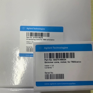 7500耗 安捷伦ICPMS G3270 65024镍截取锥