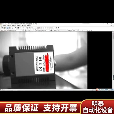 IMAGINGSOURCE 映美精 DMK33GX264e.询价