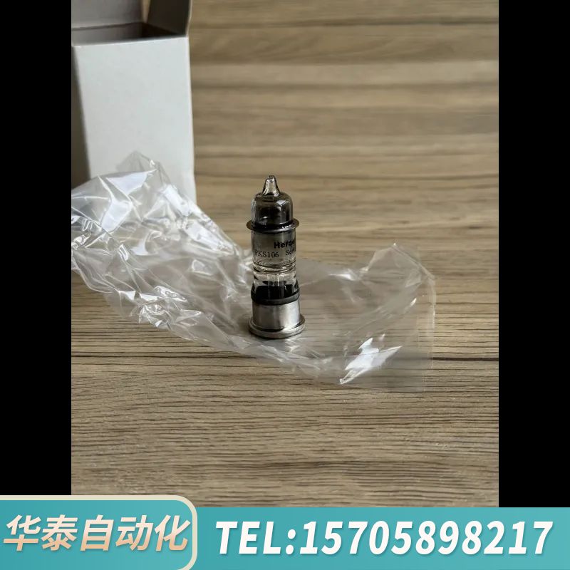 华泰Heraeus贺利氏 PKS106   PID灯直流射频灯光