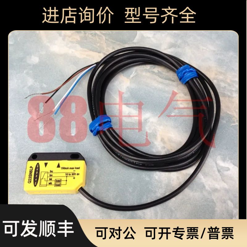 －BANNER邦纳) Q23SN6LP 光电开关传器