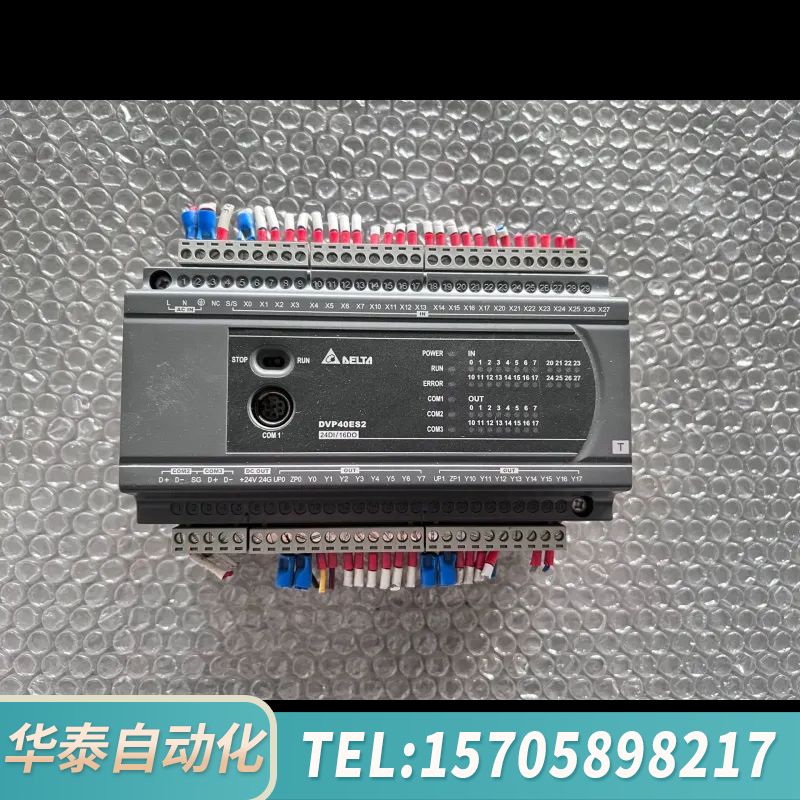 华泰DVP16ES200T 台达PLC， ， 测