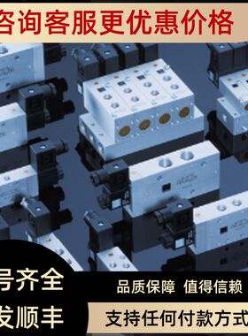 HAFNER电磁阀MNH 310 701 DC24V