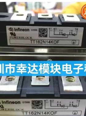 TT142N12KOF【议价】