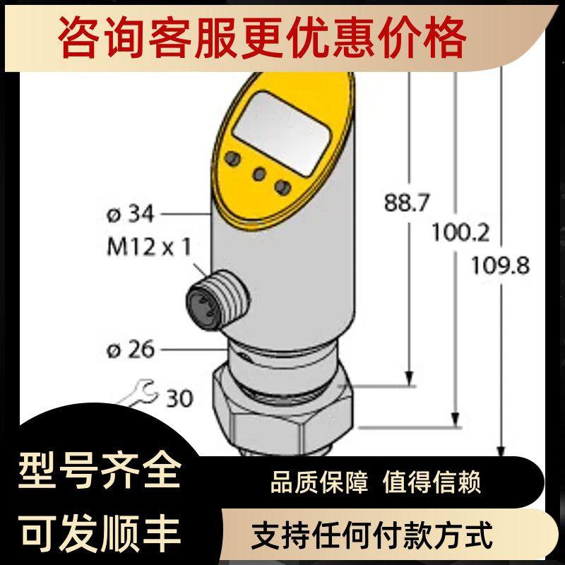 TURCK PS400R-401-LI2UPN8X-H1141 PS400R-401-LIUP8X-H1141
