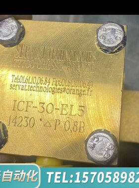 华泰SERVAT ICF-30-EL5 压差开关 压差发讯器