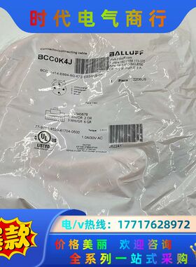 巴鲁夫连接线BCC0K4J BCC M414-E894-8G议价
