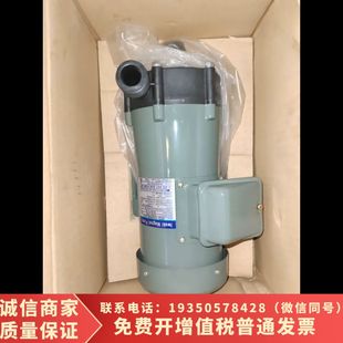 耐酸泵 Iwaki易威奇磁力泵 酸碱泵需