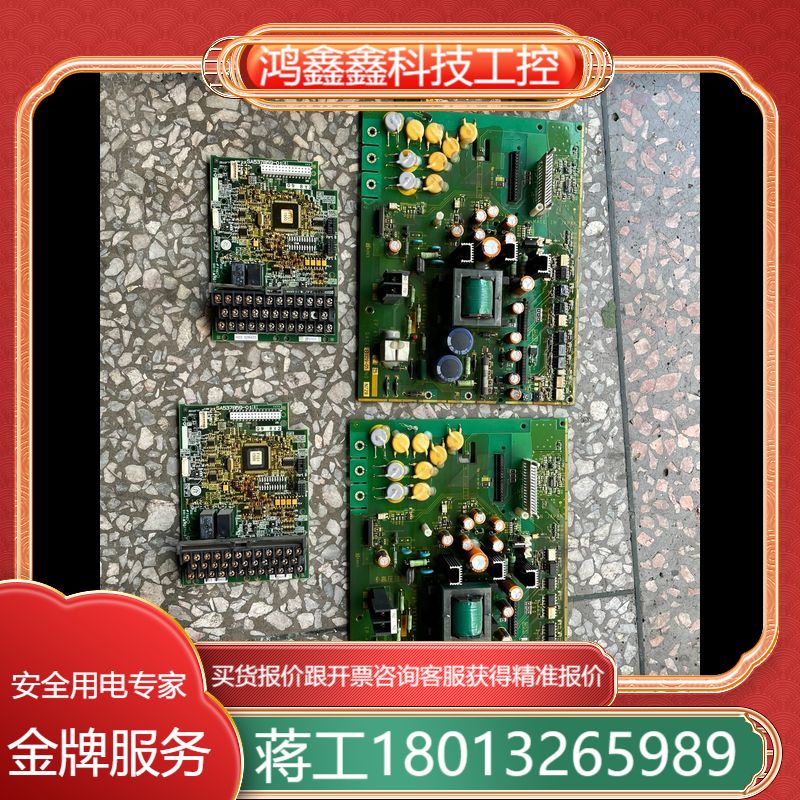 富士变频器板，F1S-37，板两套，修过，如图，600出