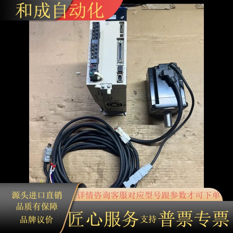 安川750W伺服SGD7S-5R5A10A002