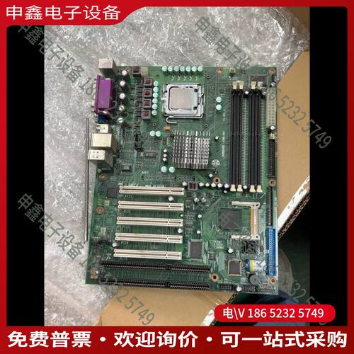 议价：华北865工业工控机主板 AIMB-865  V10S1