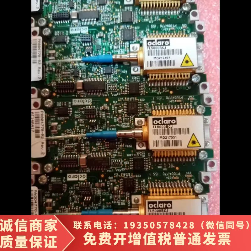 可调激光器TL5000BCJ,ZCJ,奥兰诺品牌需询价