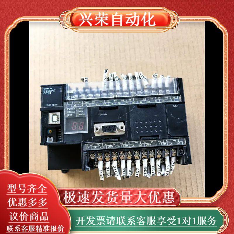 CP1H-X40DT-DPLC