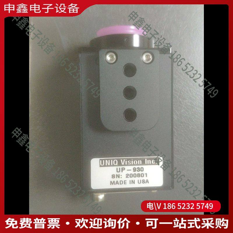 议价：美国UNIQ工业相机UP-930议价直拍无效