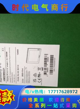 HMIDM642112寸4:3单点显示器模块议价