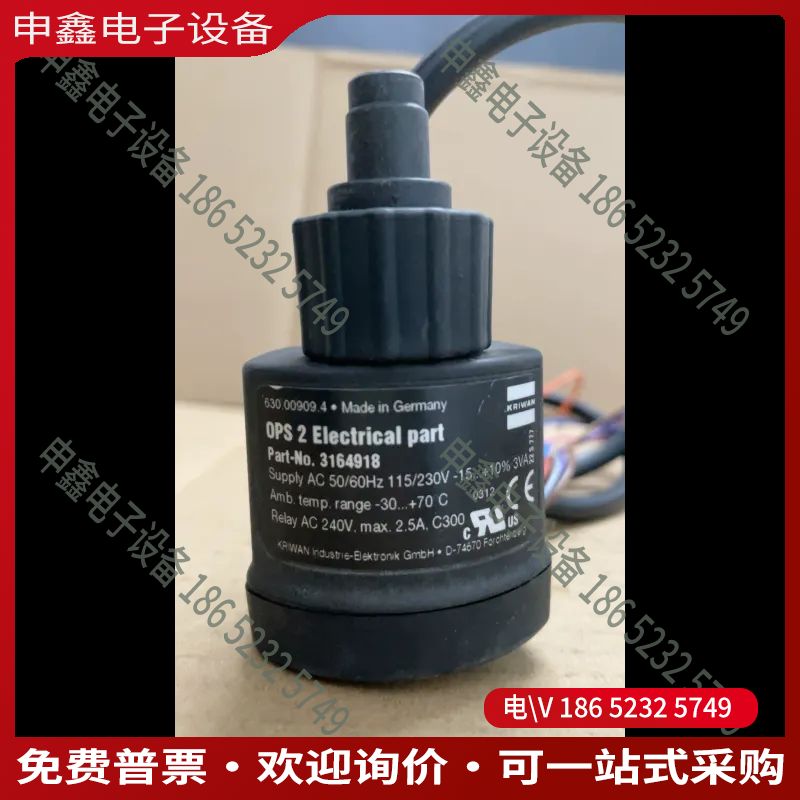 议价：爱默生电子油压差开关传感器   ops2