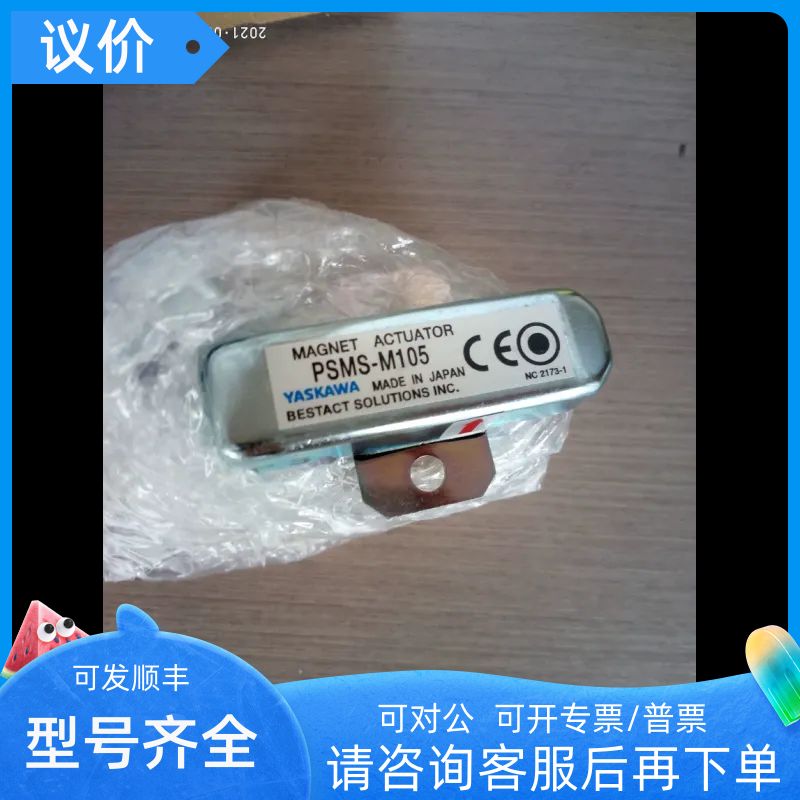 YASKAWA磁性开关接近开关PSMS-R1E1