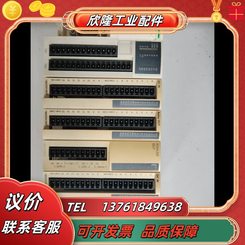 plc  otb 1codm9lp    tm2ddi议价