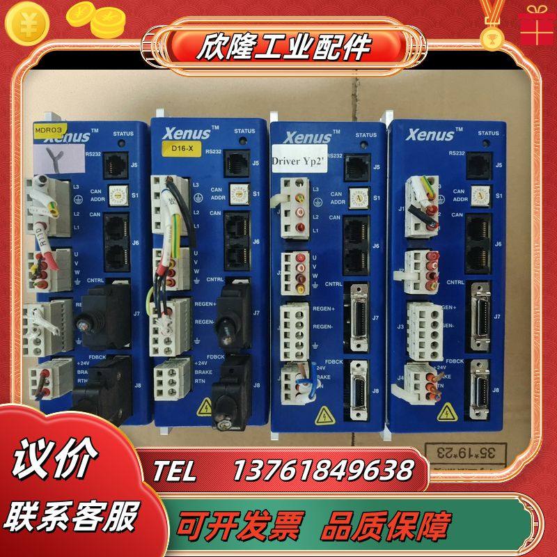 Xenus伺服驱动器800-1513A功能正常 议价