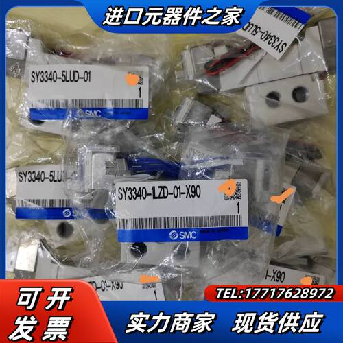SY3340-5LUD-01 SY3340-1LZD-01-议价