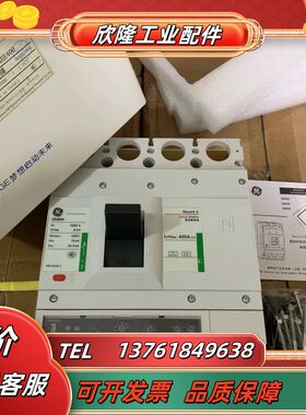 全新通用GE断路器CB400H4EE400 原装正品CE40议价