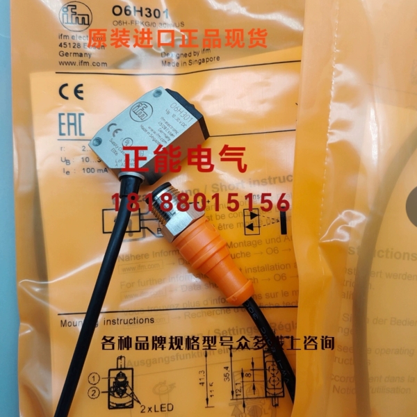 O6H301 O6H201 UC4-13341 OY2TA104P0150P IME08-1B5PSZT0S