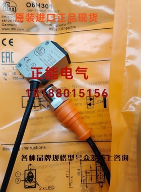 O6H301 O6H201 UC4-13341 OY2TA104P0150P IME08-1B5PSZT0S