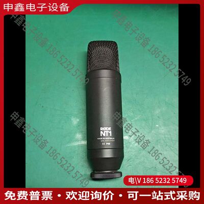 议价：RODE罗德NT1 KIT大振膜电容麦