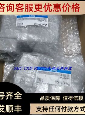 SMC气控阀VNB403AS-25A VNB401A-25AVNB102CS-6A-B