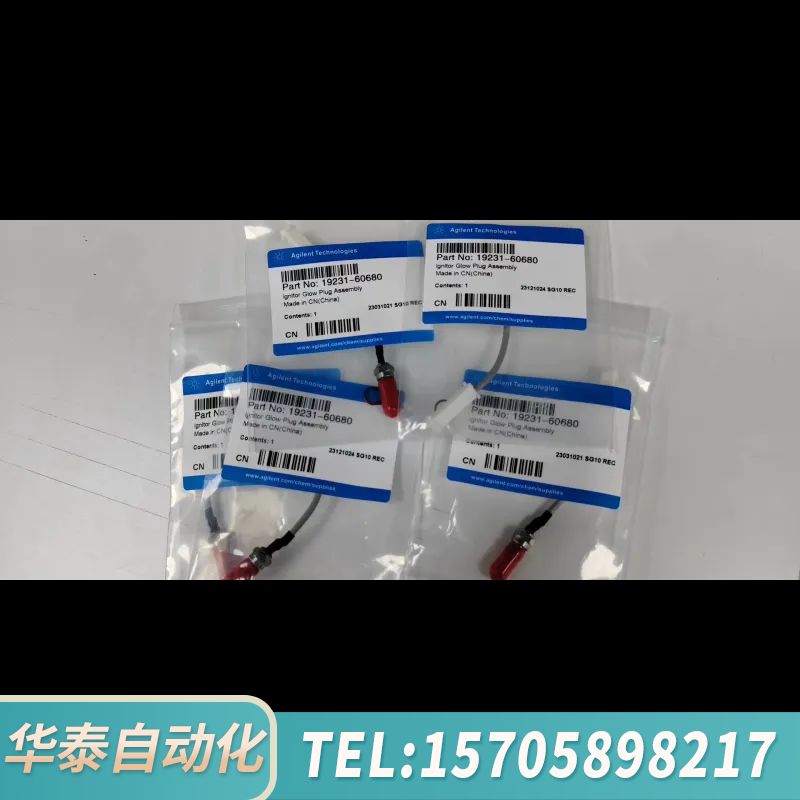 华泰点火线，19231-60680 FID点火线