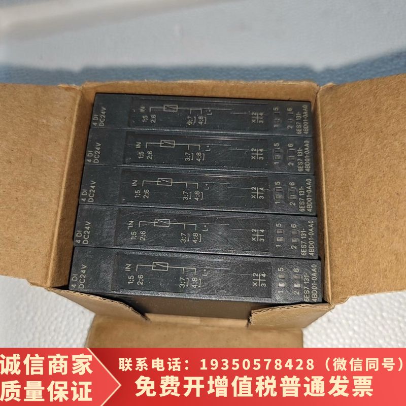 PLC 6ES7 131-4BD00-0AA0详谈