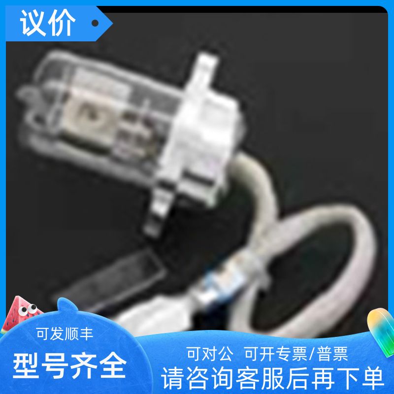 LC2010用氘灯228-37401-91