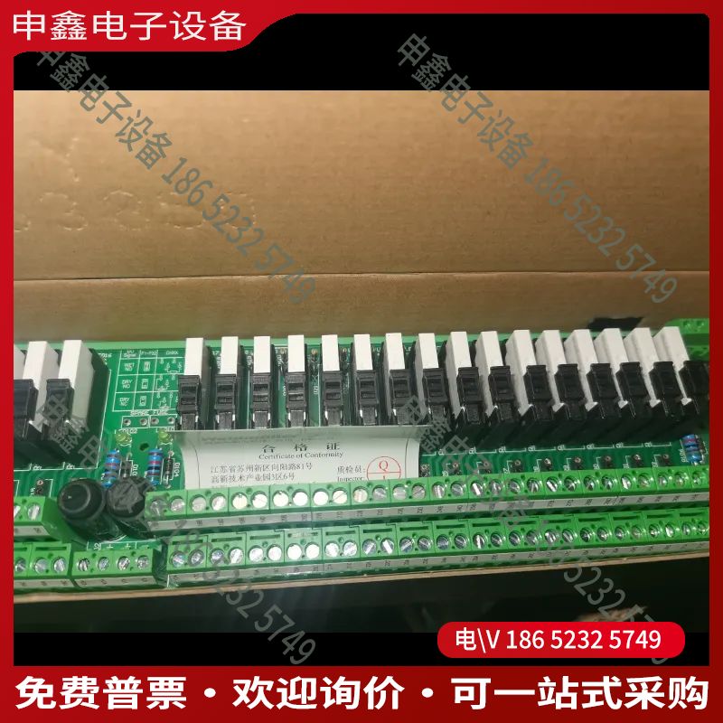 议价：浙大中控继电器输出TUA711-DOR32一台