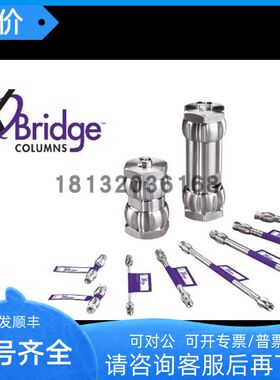 186003117 waters沃特世XBridge BEH C18液相色谱柱