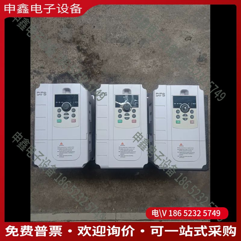 议价：德佛斯变频器     FS2000-7D5G/011P-4T