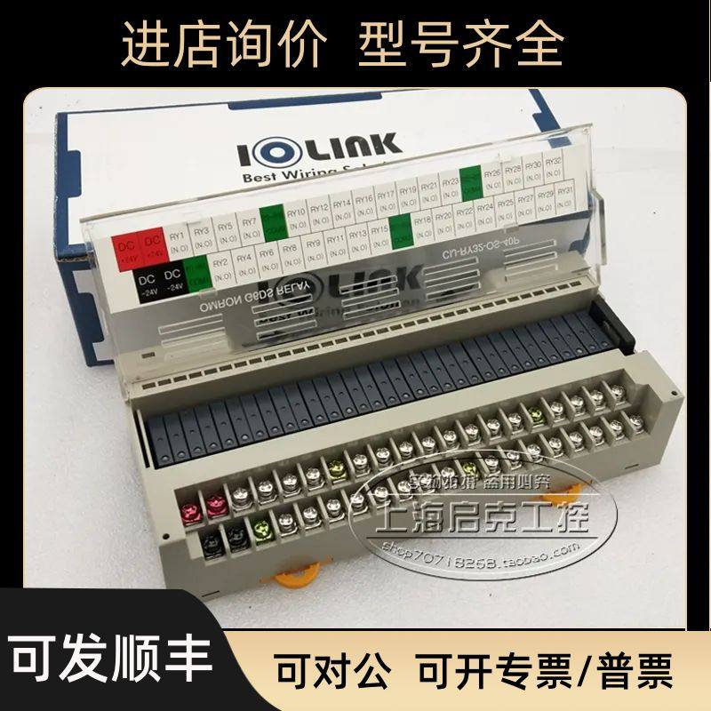 DAE-HYON SANGONG继电器模组 CIJ-RY32-OS-40P 配G6DA-1A