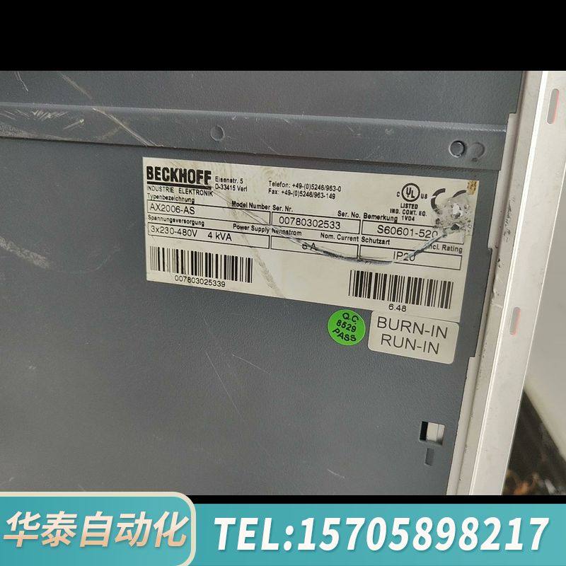 华泰倍福AX2006-AS工业电源模块，，。适用