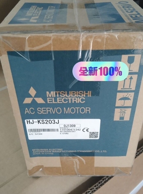 HJ-KS203J   如实物图就一个（请询价）