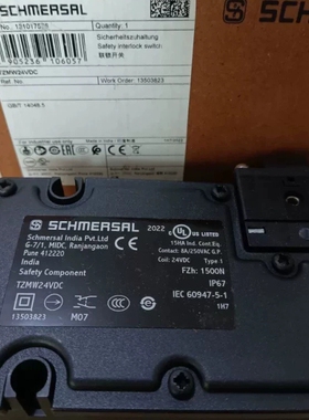 TZMW24VDC施迈赛联锁开关议价