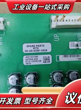 SK-G9-GDB1-D535   347594-A06议价