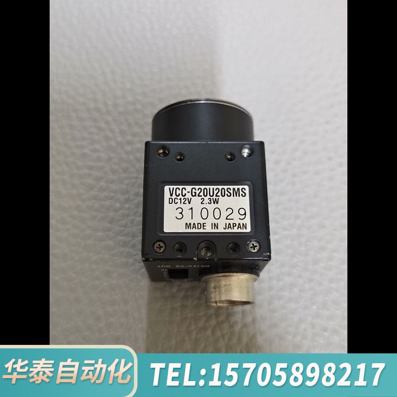 华泰CIS工业相机 VCC-G20U20SMS 黑白CCD 8成