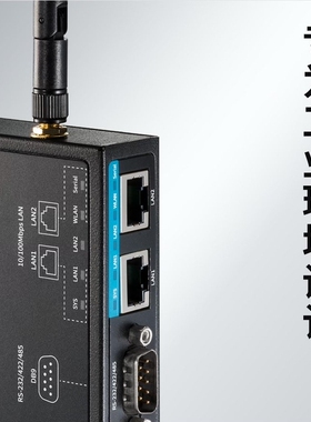 [维修]TL-CPE300D工业级 工业级双频无线客户端