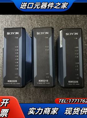 南京科远模块 KM521S KM222S KM522S KM议价