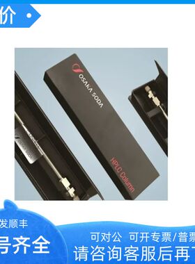 F92635资生堂CAPCELL PAK C18 MGⅢ色谱柱