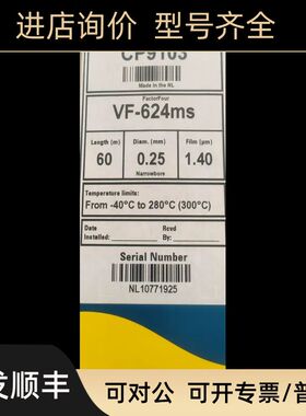 安捷伦色谱柱号: CP9103VF-624ms