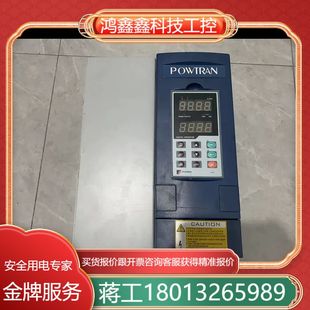 普传 变频器 PI7800 15KW